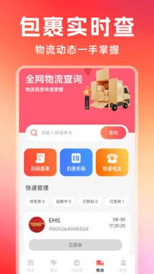 �Żݶ�๺��2026�ٷ����°汾v1.0.7 ��Ѱ��ͼ0
