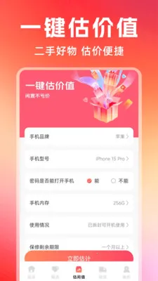 �Żݶ�๺��2026�ٷ����°汾v1.0.7 ��Ѱ��ͼ1