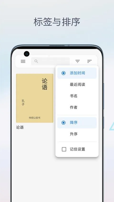 Epub�������Ķ���(�鼮��ʽ�Ķ���)v1.0 �ٷ������ͼ2