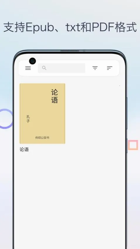 Epub�������Ķ���(�鼮��ʽ�Ķ���)v1.0 �ٷ������ͼ1