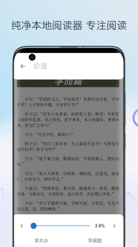 Epub�������Ķ���(�鼮��ʽ�Ķ���)v1.0 �ٷ������ͼ0