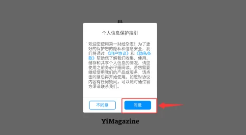 第一财经杂志2026下载安装 第一财经杂志2026下载安装