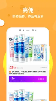��ʡ(ʡǮ��������)v1.0.3 �ٷ������ͼ1