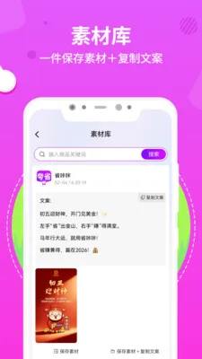 ��ʡ(ʡǮ��������)v1.0.3 �ٷ������ͼ2