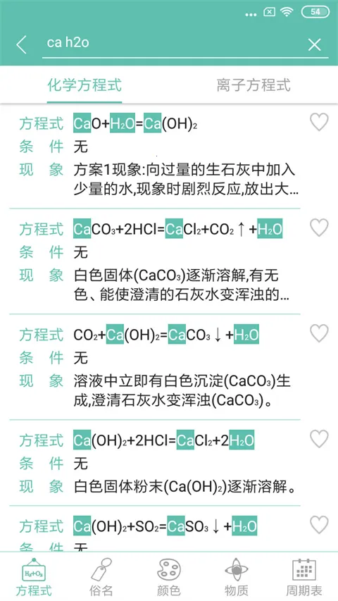 ��ѧ����ʽ2026�ٷ�����v1.3.1 �ٷ������ͼ0