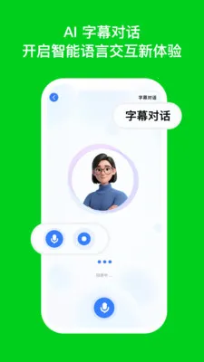 DeepEngѧϰ����(Ӣ�����ʽѧϰ)v3.7.6 ��Ѱ��ͼ2