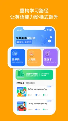 DeepEngѧϰ����(Ӣ�����ʽѧϰ)v3.7.6 ��Ѱ��ͼ0