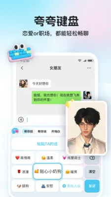 ������(���츨������)v1.1.0 �ٷ������ͼ2