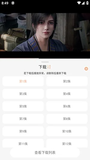 58电影网(影视播放软件) 58电影网(影视播放软件)