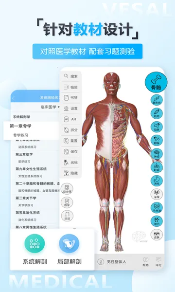 ά����3D���ʰ�׿���ֻ���v5.8.0 �ֻ����ͼ1