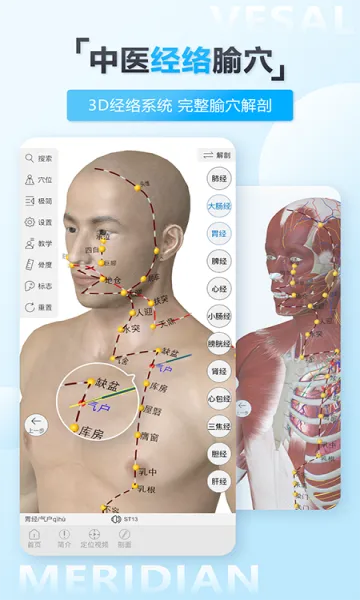 ά����3D���ʰ�׿���ֻ���v5.8.0 �ֻ����ͼ0