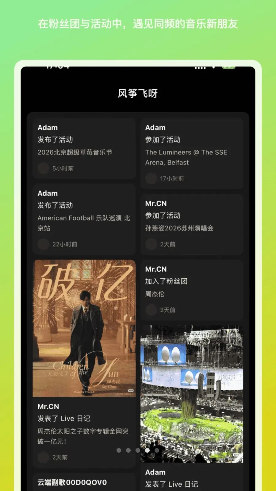 ���ݷ�ѽ(����ͬ������)v1.1.9 �ٷ������ͼ3