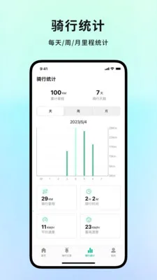 ����ͨ(���ܳ�������)v1.4.6 ��Ѱ��ͼ3