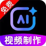 AI�����Ƶ����(AI��Ƶ��������)