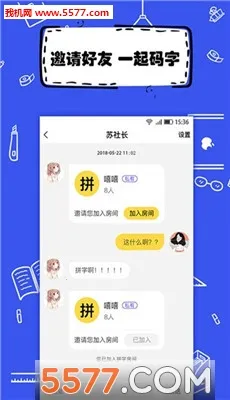 ȫ��дС˵2026���ذ�װv1.9.7 ��׿���ͼ3