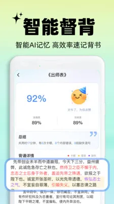 ���齳2026���ذ�װv2.4.5 �ٷ������ͼ3