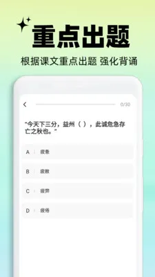 ���齳2026���ذ�װv2.4.5 �ٷ������ͼ2
