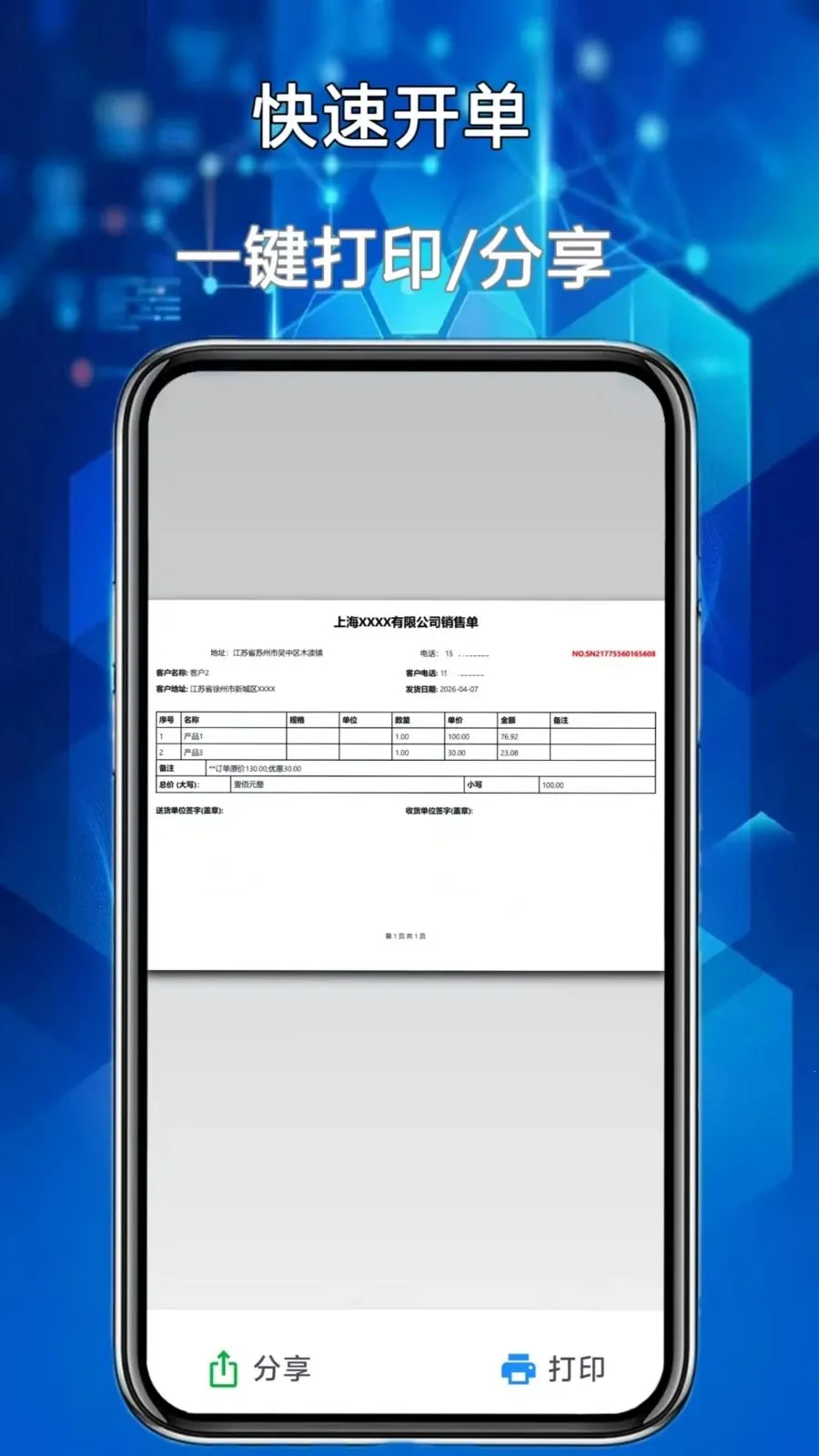 �����ܼ�2026�ٷ����°汾v1.1.0 ��Ѱ��ͼ1