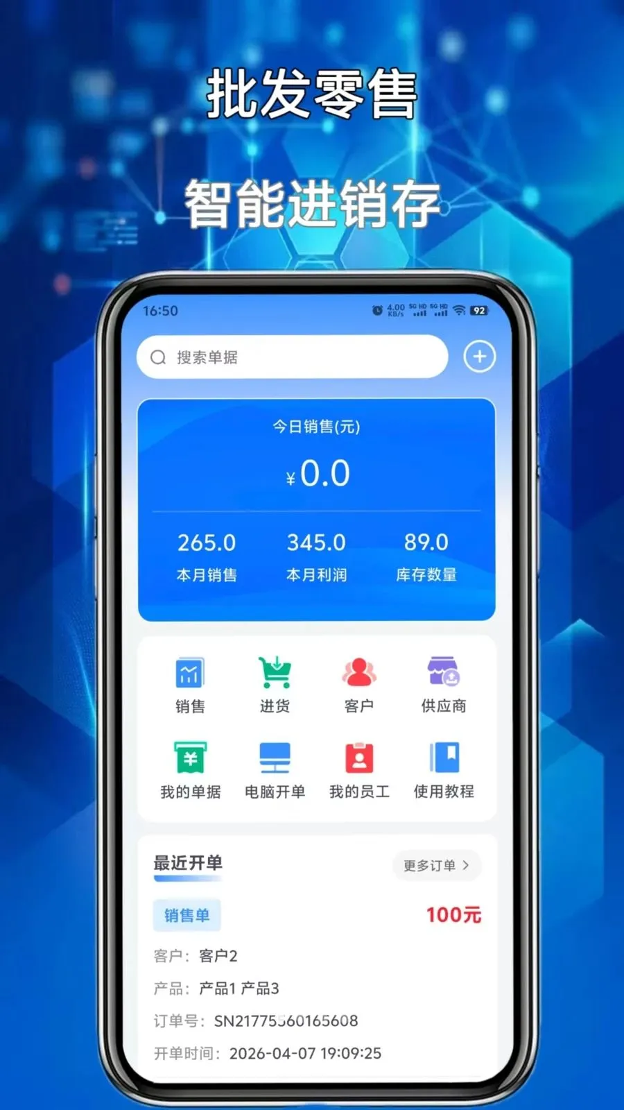 �����ܼ�2026�ٷ����°汾v1.1.0 ��Ѱ��ͼ0