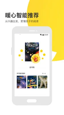 �е��ֶ������ֻ���v4.6.1 ��Ѱ��ͼ1