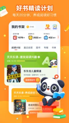 �е��ֶ������ֻ���v4.6.1 ��Ѱ��ͼ0