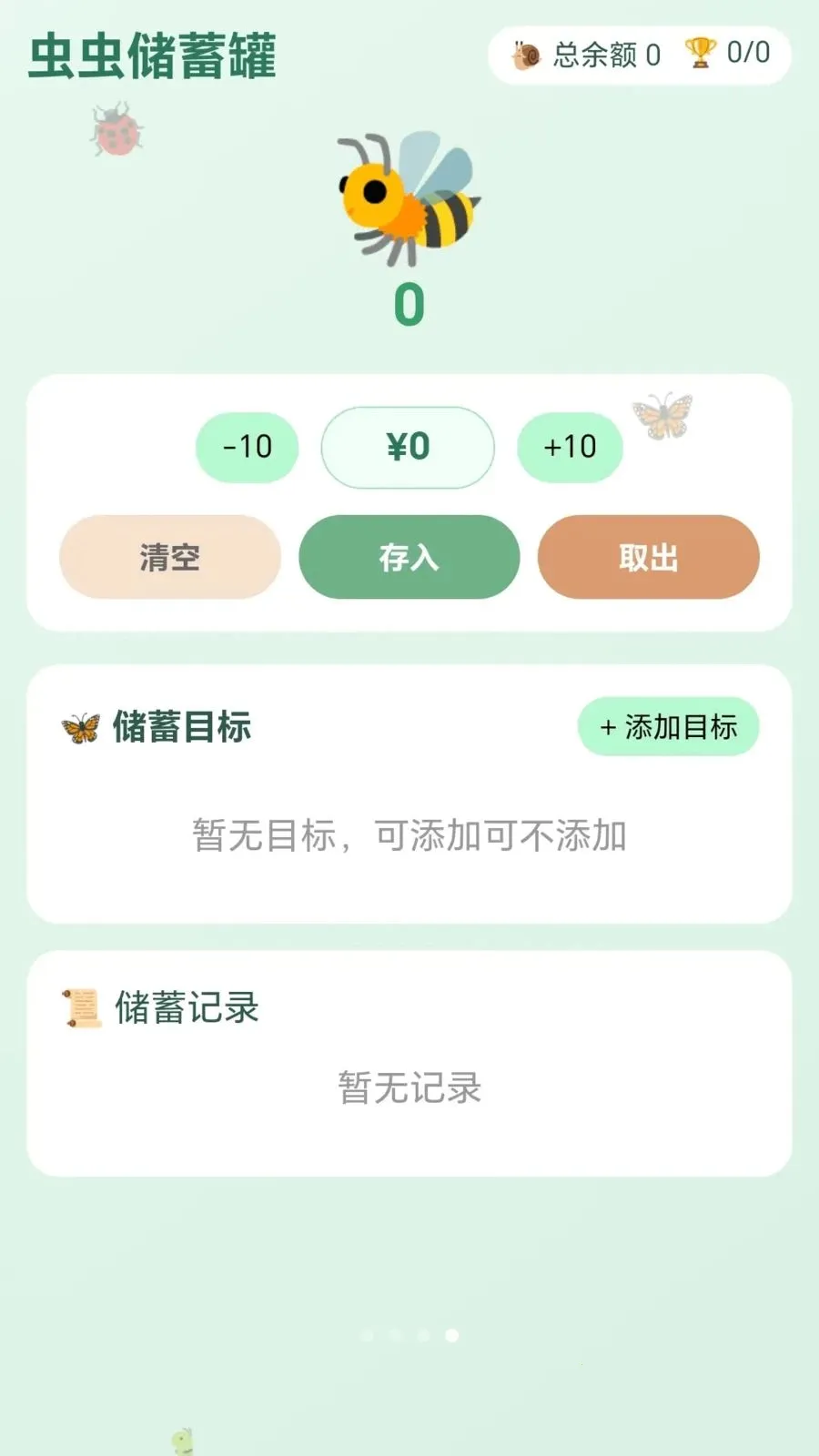 ������2026���ذ�װv1.0.1.27581416 �ֻ����ͼ3