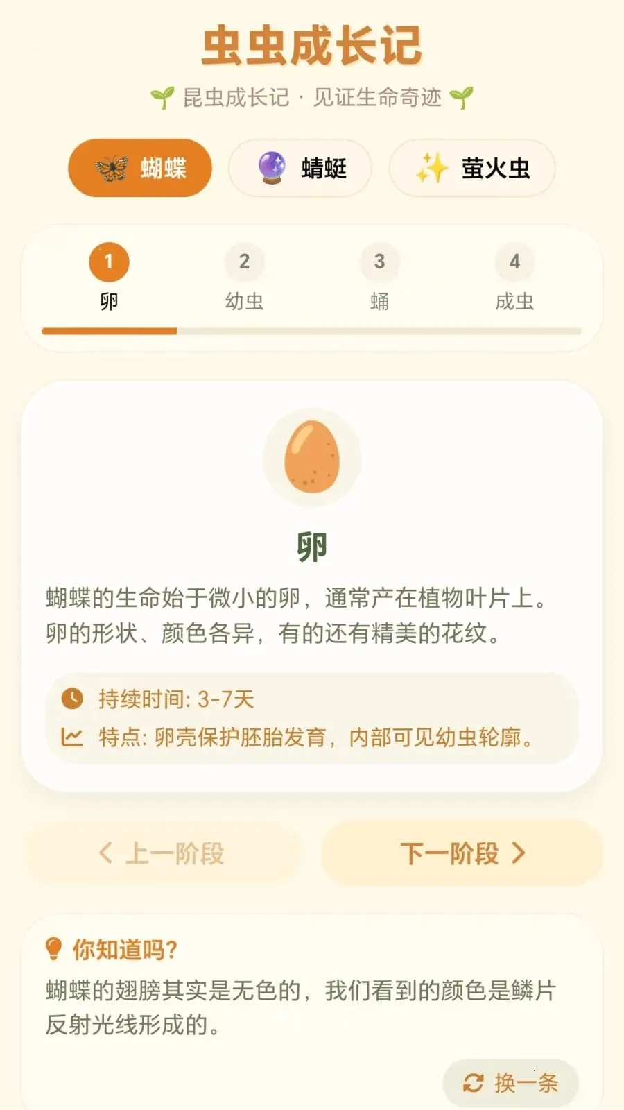 ������2026���ذ�װv1.0.1.27581416 �ֻ����ͼ0