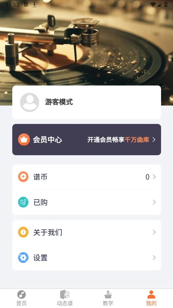 ָ���߶�̬��2026�ٷ�����v2.0.66 �ٷ������ͼ3