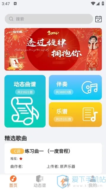 指北者动态谱2026官方正版 指北者动态谱2026官方正版