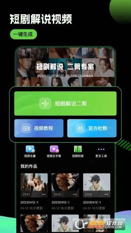 �ƾ�����(�̾��ƹ㹤��)v2.9.8 ��׿���ͼ3