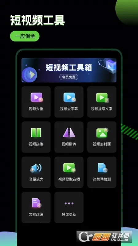 �ƾ�����(�̾��ƹ㹤��)v2.9.8 ��׿���ͼ2