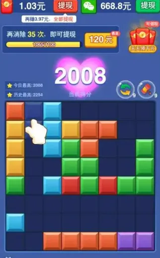 搬砖不能停最新手机版 搬砖不能停最新手机版
