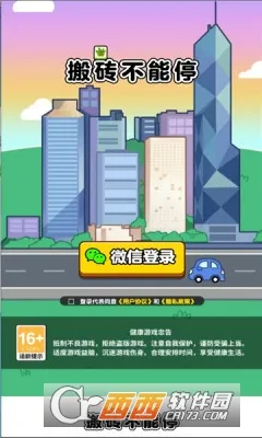 ��ש����ͣ�����ֻ���v1.2 ��Ѱ��ͼ0