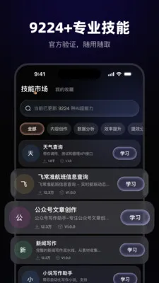 MateClaw(������ϺAI)v1.0.0 �ٷ������ͼ3
