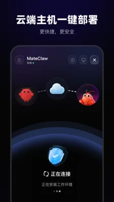 MateClaw(������ϺAI)v1.0.0 �ٷ������ͼ0