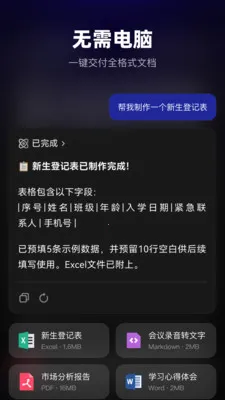 MateClaw(������ϺAI)v1.0.0 �ٷ������ͼ2