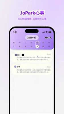 Jopark(AI���App)v1.0.2 �ֻ����ͼ2