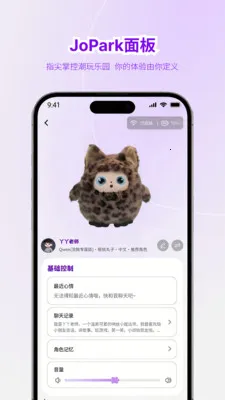 Jopark(AI���App)v1.0.2 �ֻ����ͼ1