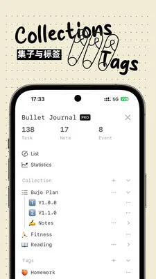 Bujo(���˹�������)v1.2.0 ��׿���ͼ2