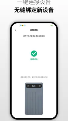 ����ͨ�����ֻ���v1.0 ��׿���ͼ3