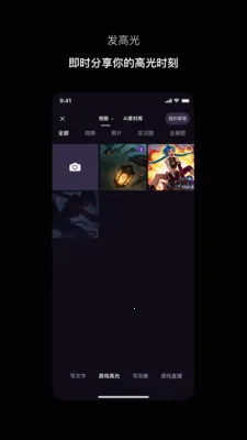 Ѱ�(��Ȥ���ݴ���ƽ̨)v1.1.0 �ٷ������ͼ3