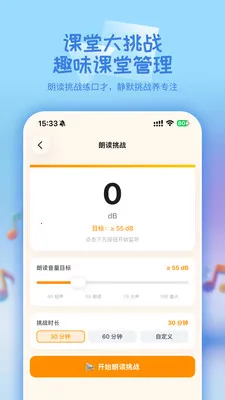 ѧ�ȵ���׿���ֻ���v2.4.4 ��׿���ͼ0