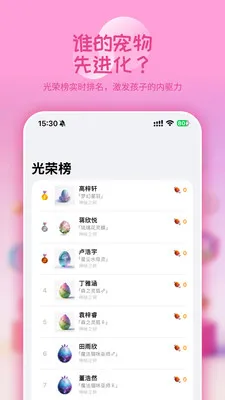 ѧ�ȵ���׿���ֻ���v2.4.4 ��׿���ͼ2