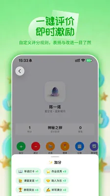 ѧ�ȵ���׿���ֻ���v2.4.4 ��׿���ͼ1