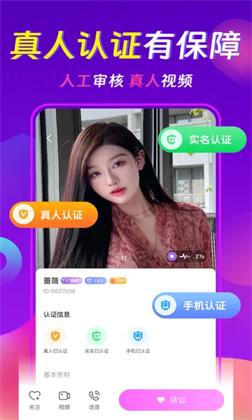 ���������콻��Լ�������ֻ���v3.8.2 �ֻ����ͼ0