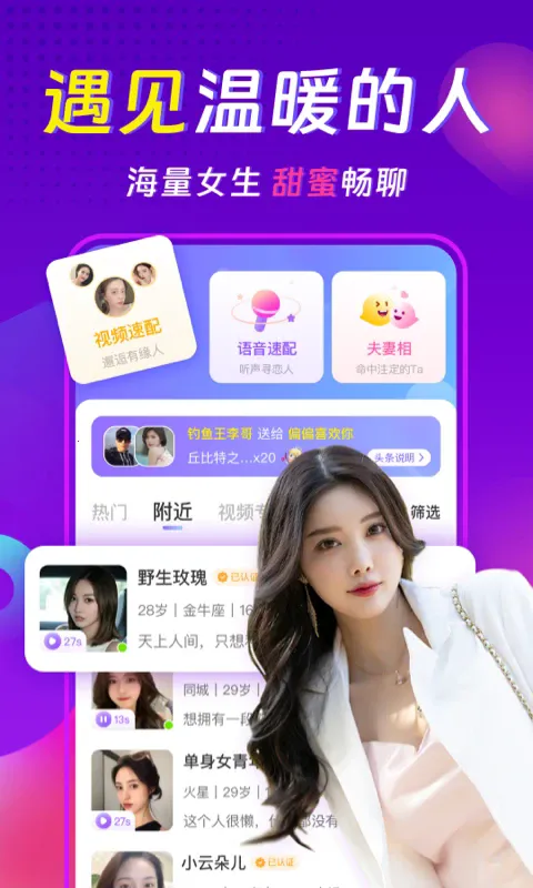 ���������콻��Լ�������ֻ���v3.8.2 �ֻ����ͼ3