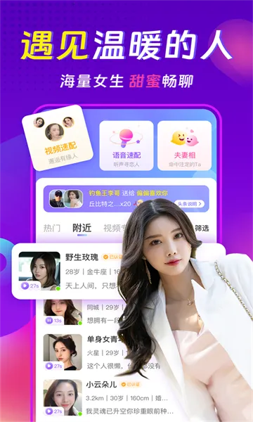 ���������콻��Լ�������ֻ���v3.8.2 �ֻ����ͼ2