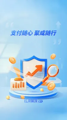 �춥�۳�Pro(չҵƽ̨����)v1.1.7 ��׿���ͼ2