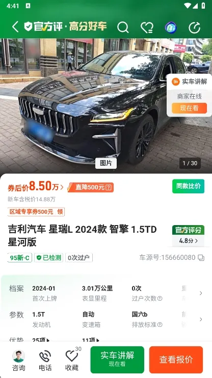 ���Ӷ��ֳ�2026���ذ�װ