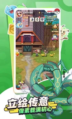 �ȳ�֮ɭ2026���ذ�װv1.0.9 �ֻ����ͼ2
